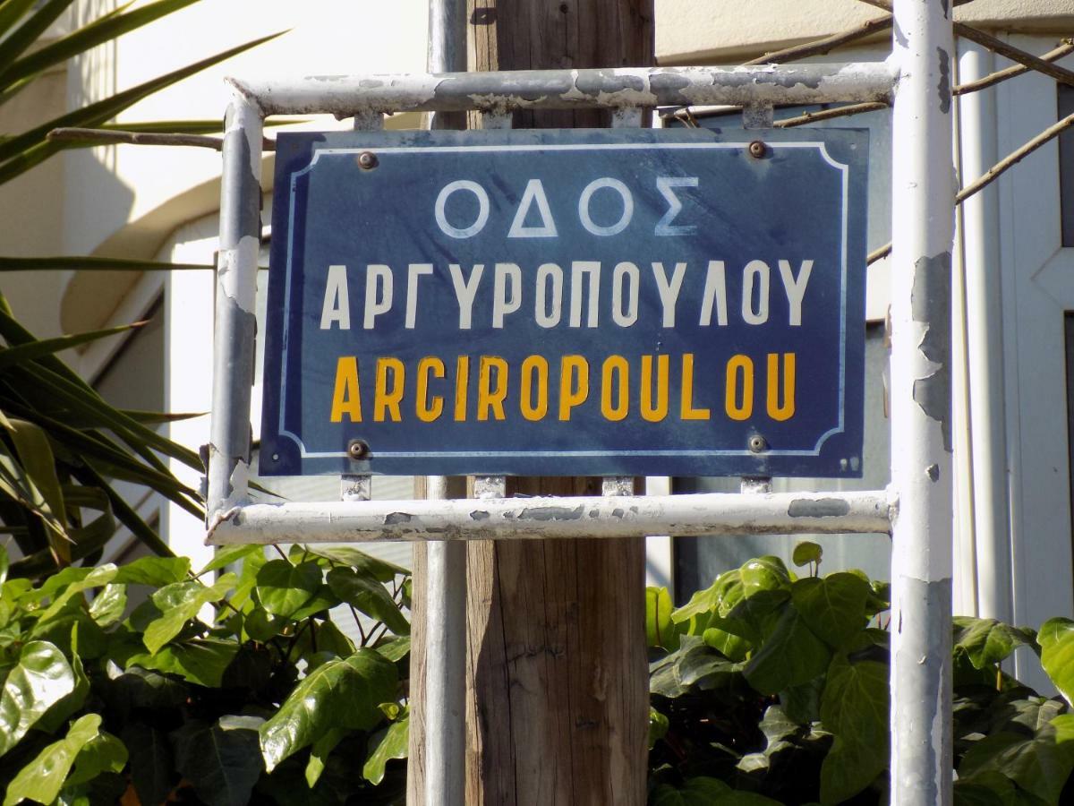 George'S Apartment In Volos Area Εξωτερικό φωτογραφία